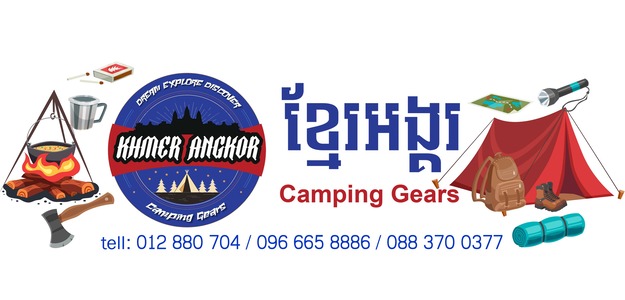 Khmer Angkor