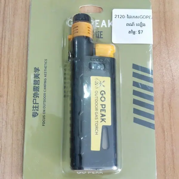 2025/02/1000017706.jpg 2120-ដៃកេស GOPEAK - រូបភាព 1